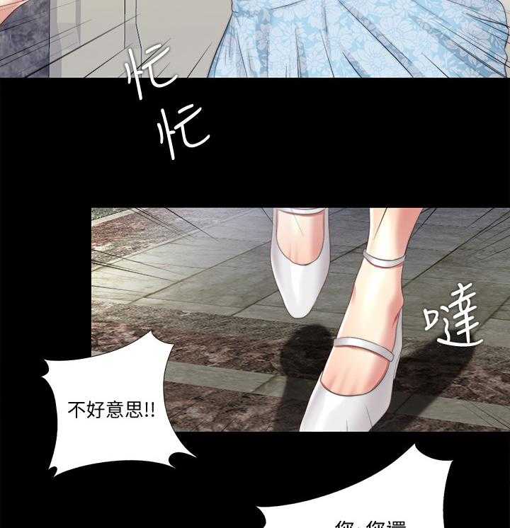 《房中局》第54话 54_劝你放弃 第2页