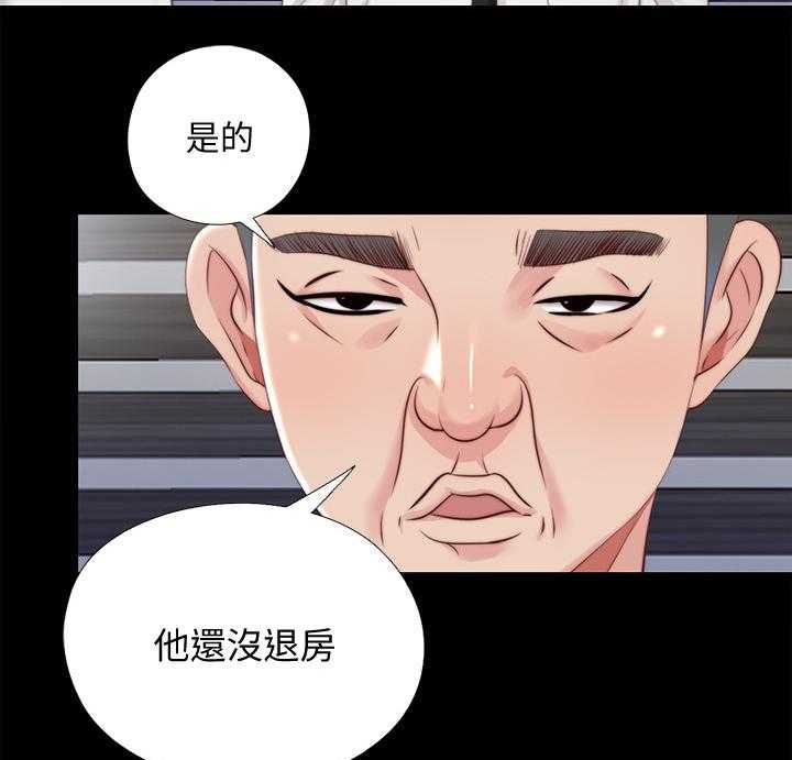 《房中局》第54话 54_劝你放弃 第5页