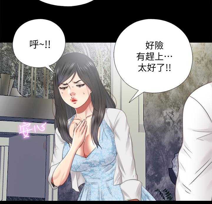 《房中局》第54话 54_劝你放弃 第6页