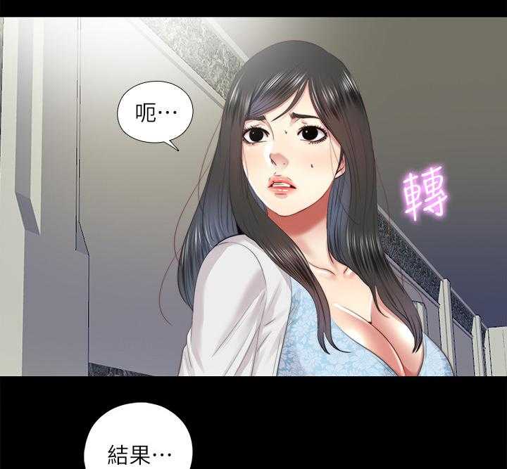 《房中局》第54话 54_劝你放弃 第7页