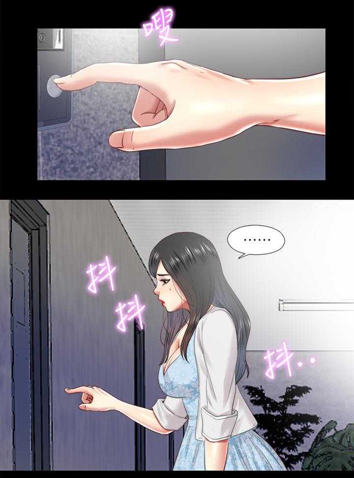 《房中局》第54话 54_劝你放弃 第9页