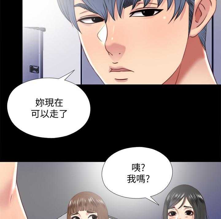 《房中局》第53话 53_回答我 第10页