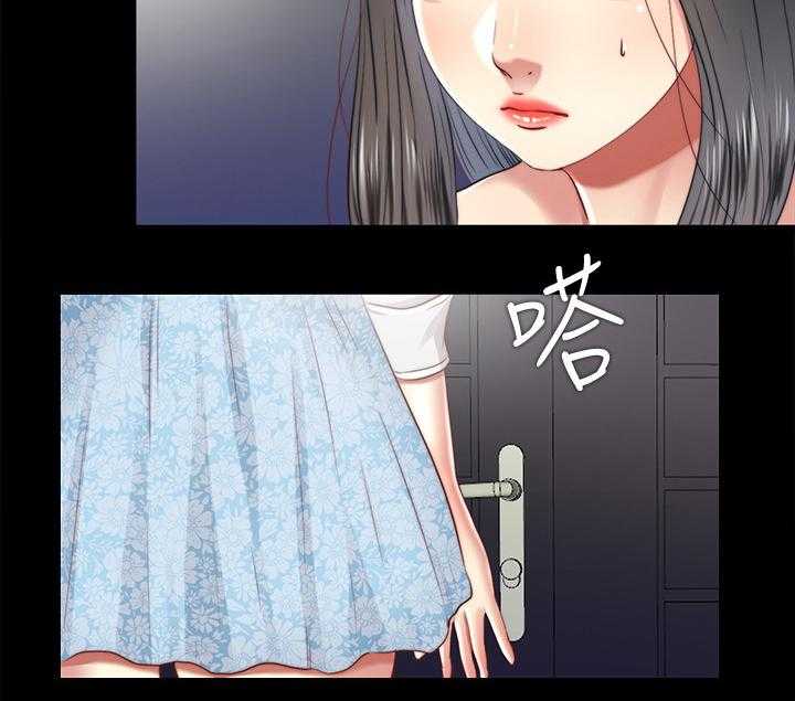 《房中局》第53话 53_回答我 第17页