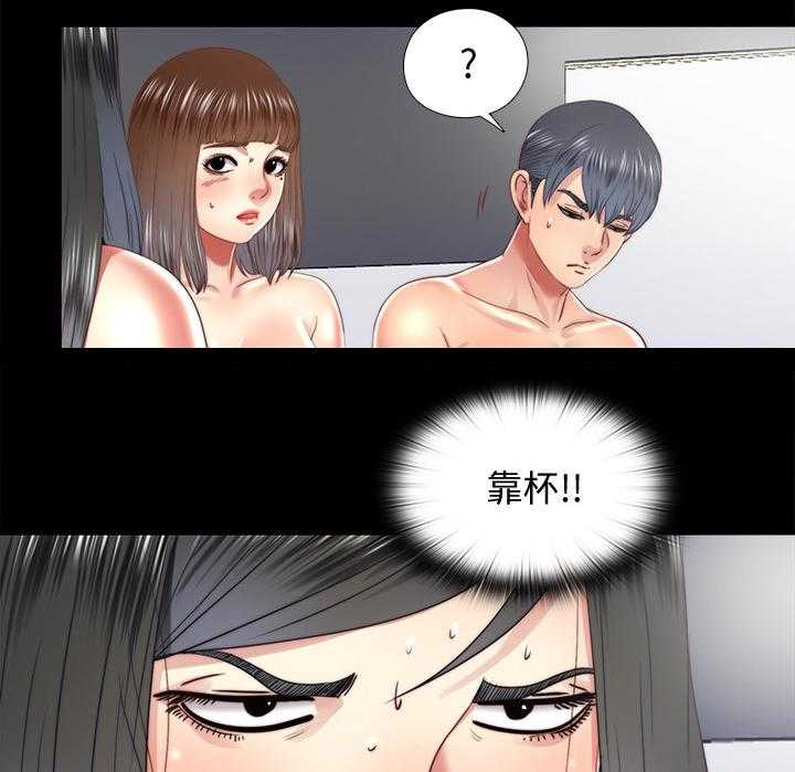 《房中局》第53话 53_回答我 第1页