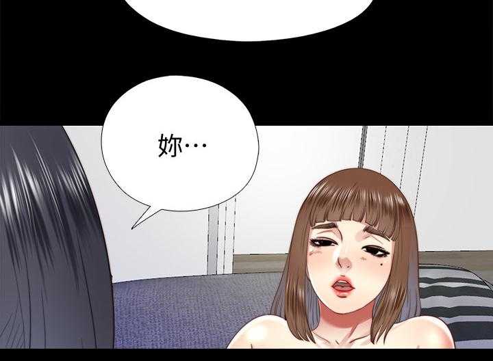 《房中局》第53话 53_回答我 第22页