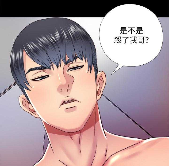 《房中局》第53话 53_回答我 第23页