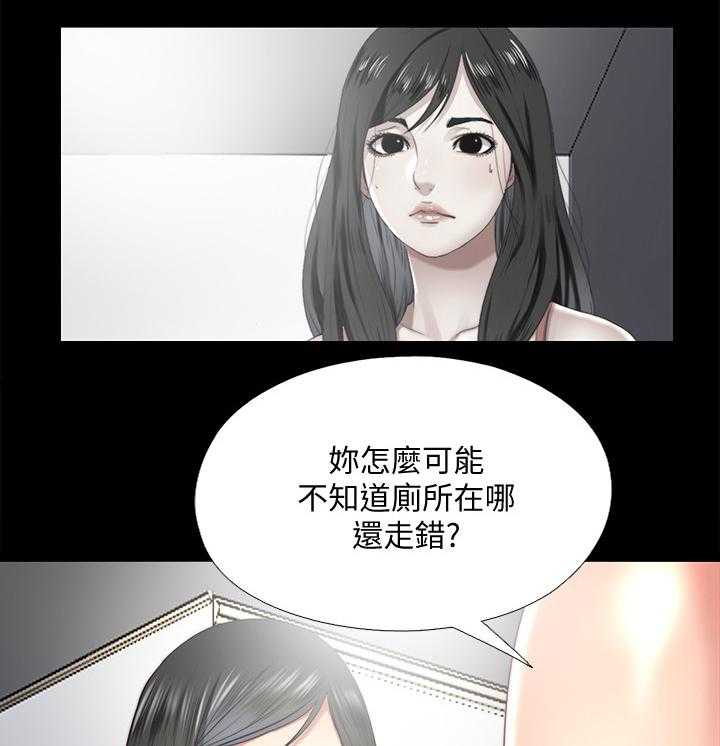《房中局》第51话 51_给我 第15页