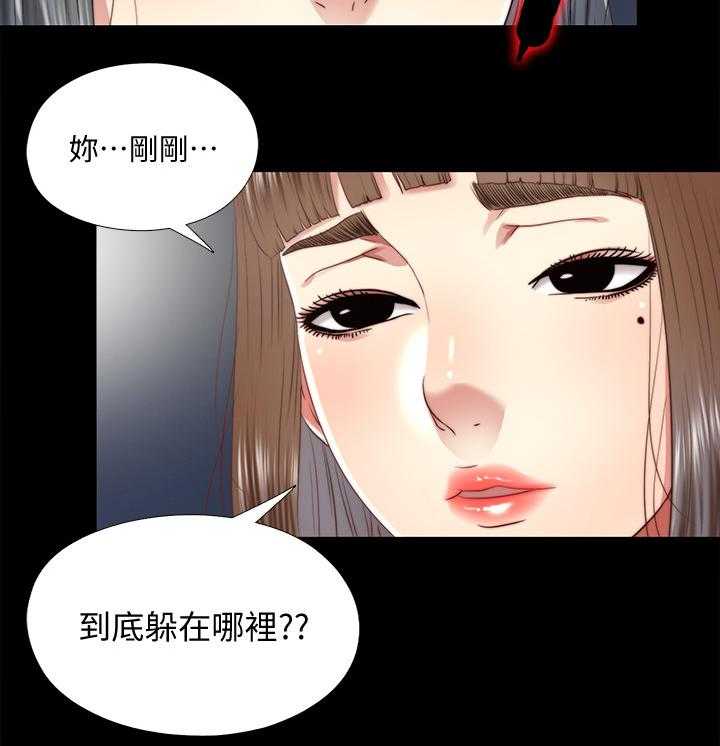 《房中局》第51话 51_给我 第17页