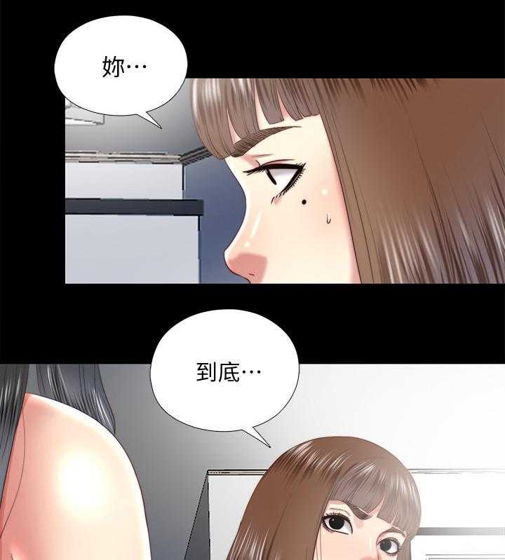 《房中局》第51话 51_给我 第1页