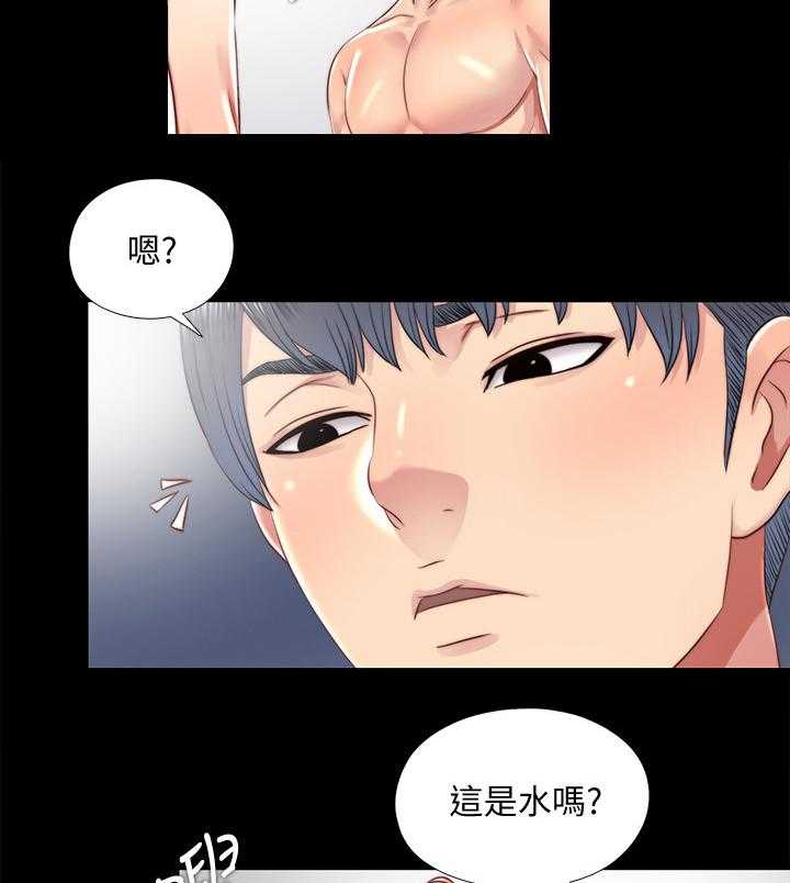 《房中局》第51话 51_给我 第21页