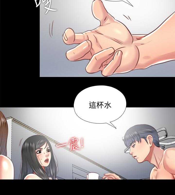 《房中局》第51话 51_给我 第22页