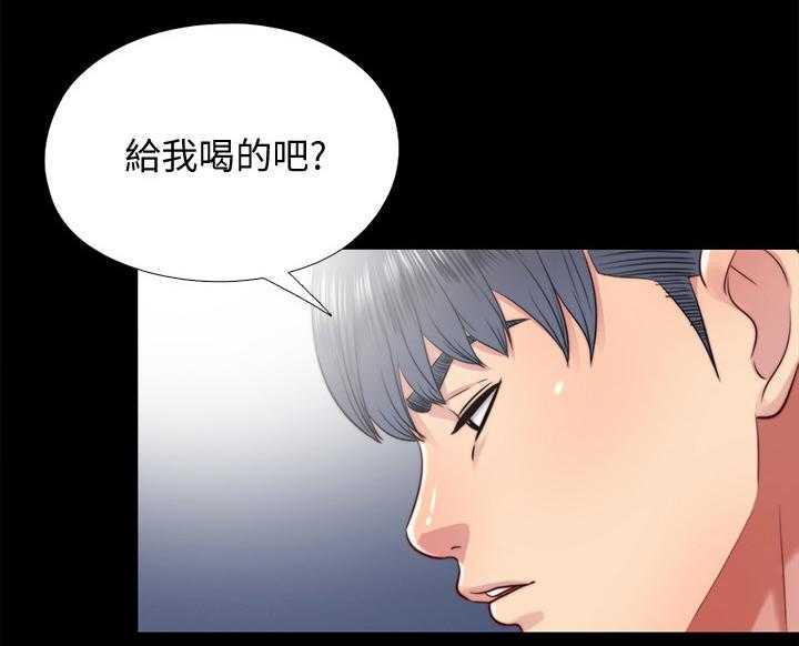 《房中局》第51话 51_给我 第23页