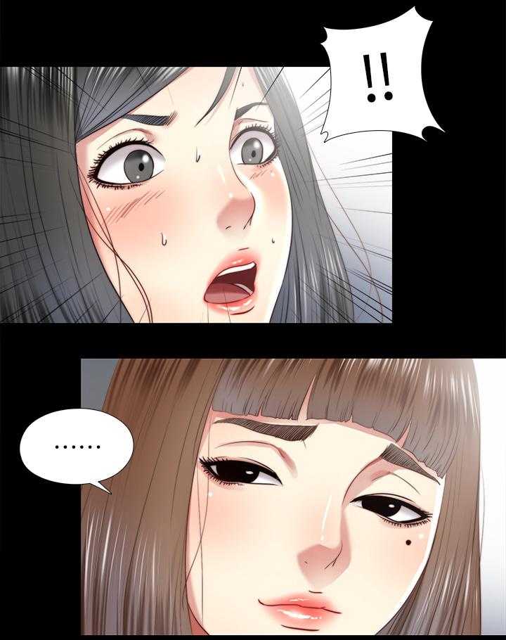 《房中局》第51话 51_给我 第24页