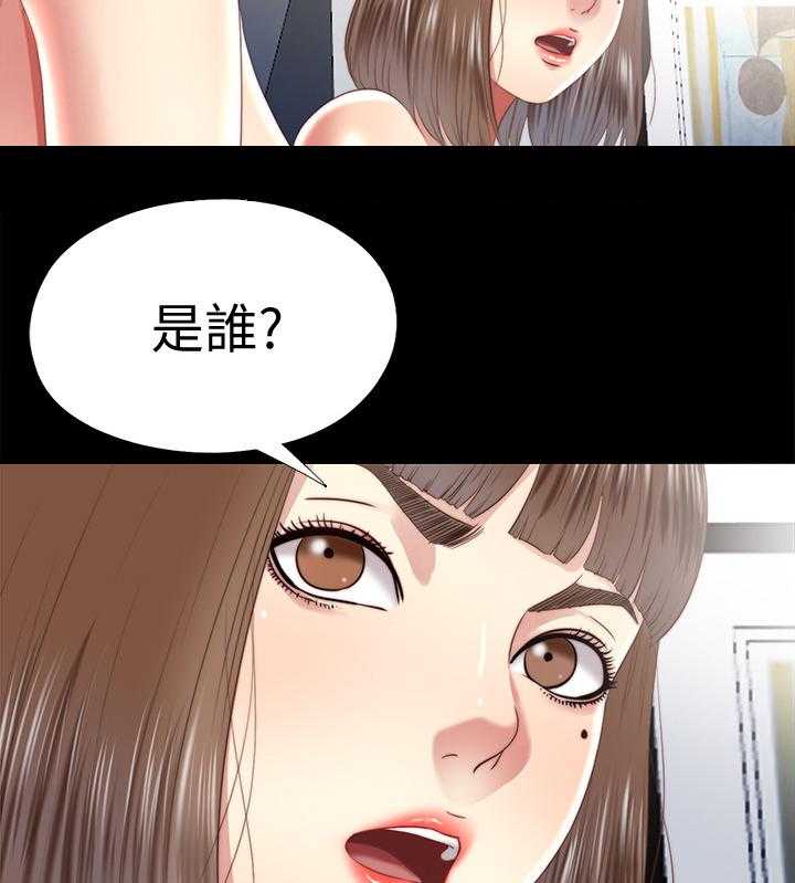 《房中局》第51话 51_给我 第2页