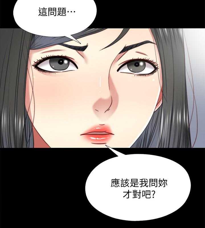 《房中局》第51话 51_给我 第4页