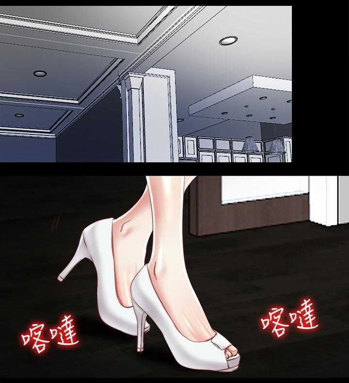 《房中局》第51话 51_给我 第5页