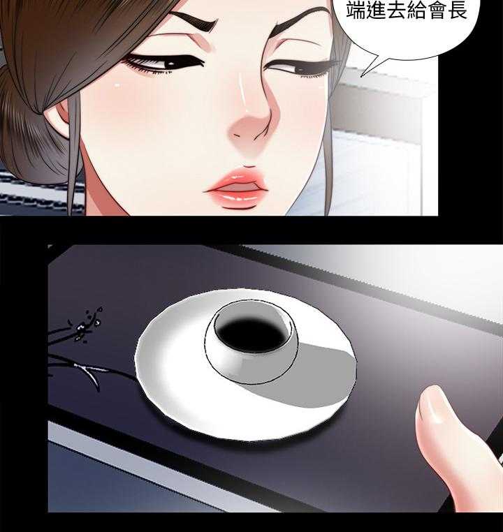 《房中局》第51话 51_给我 第7页