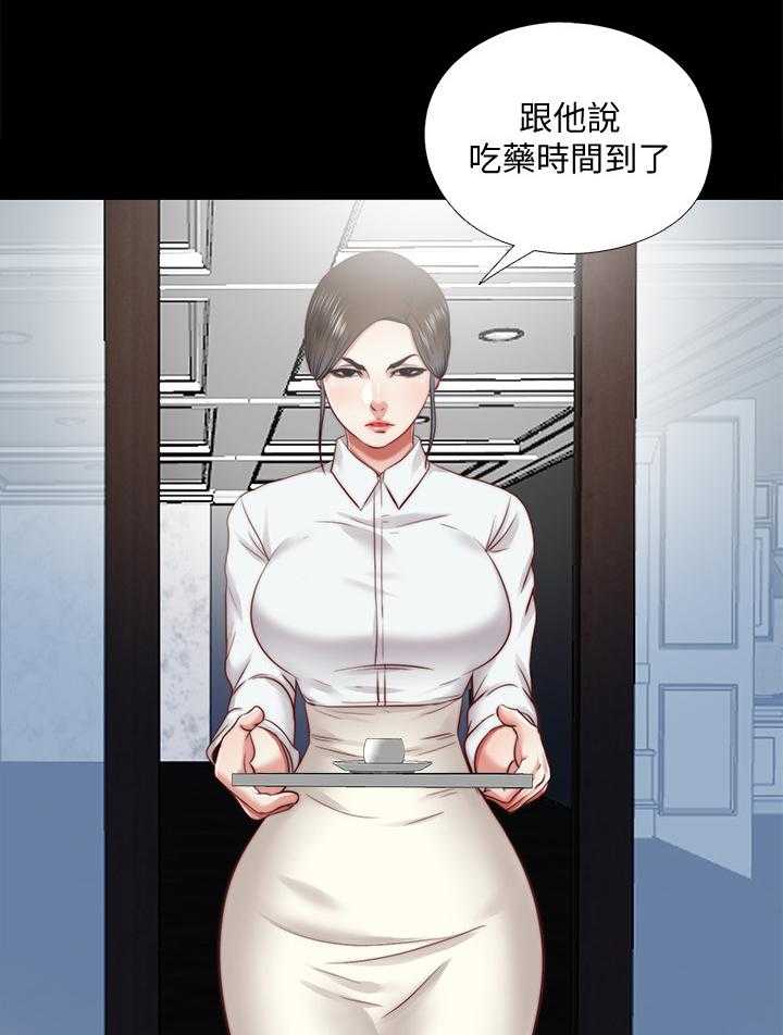 《房中局》第51话 51_给我 第8页
