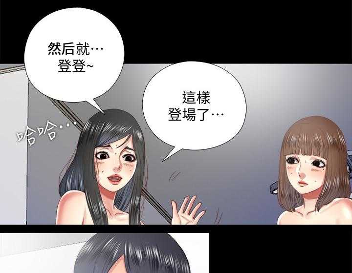 《房中局》第50话 50_你喝 第10页