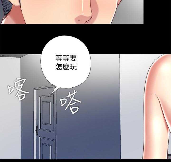 《房中局》第50话 50_你喝 第19页