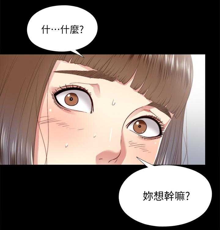 《房中局》第50话 50_你喝 第22页
