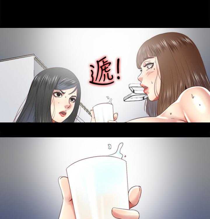 《房中局》第50话 50_你喝 第23页