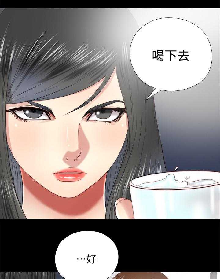 《房中局》第50话 50_你喝 第25页