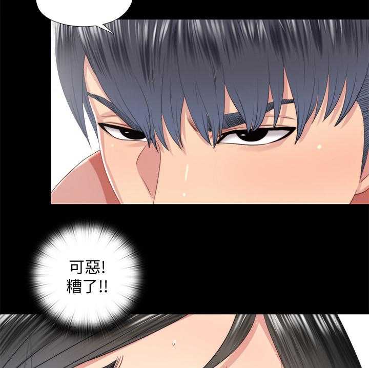 《房中局》第50话 50_你喝 第4页