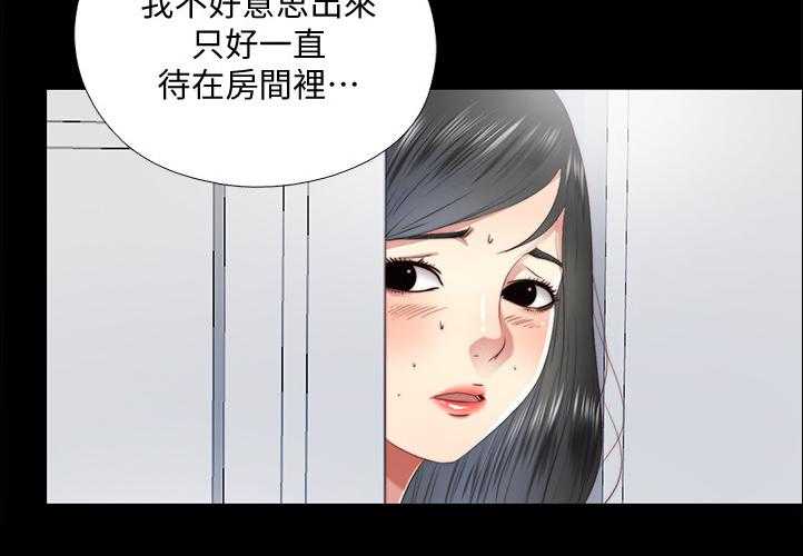 《房中局》第50话 50_你喝 第9页