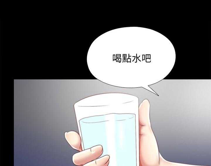 《房中局》第49话 49_误会 第11页