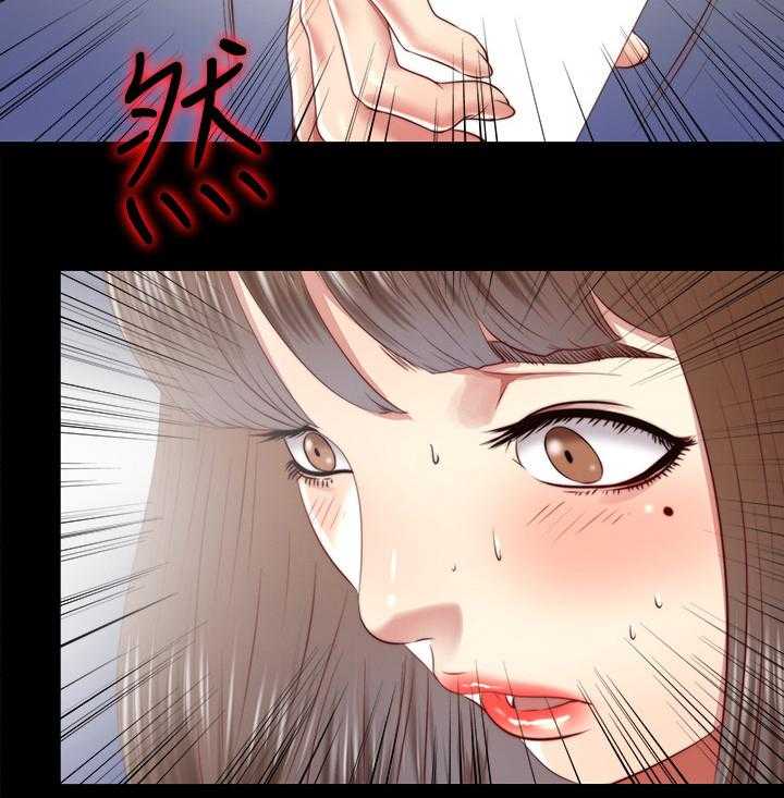 《房中局》第49话 49_误会 第15页