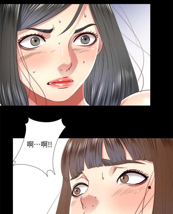 《房中局》第49话 49_误会 第16页