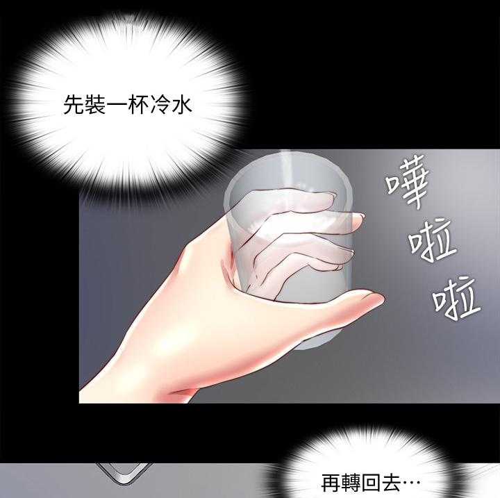 《房中局》第49话 49_误会 第1页
