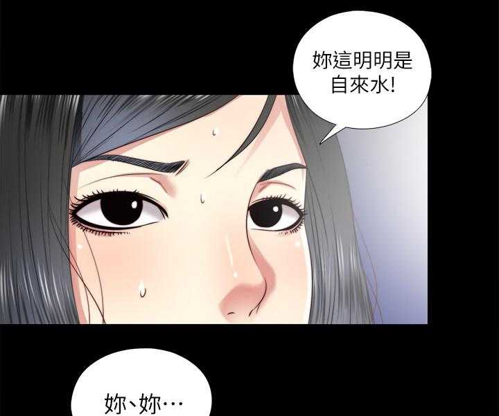《房中局》第49话 49_误会 第20页