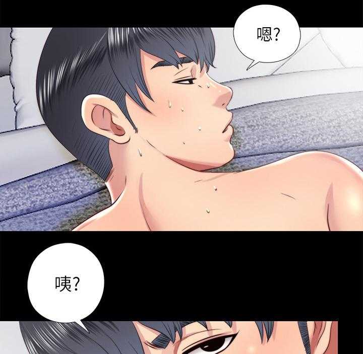 《房中局》第49话 49_误会 第22页