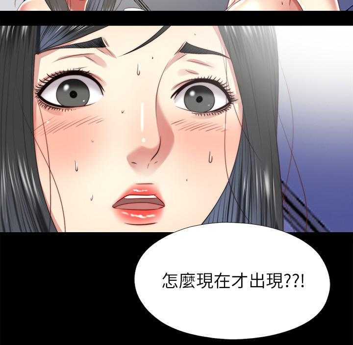 《房中局》第49话 49_误会 第24页