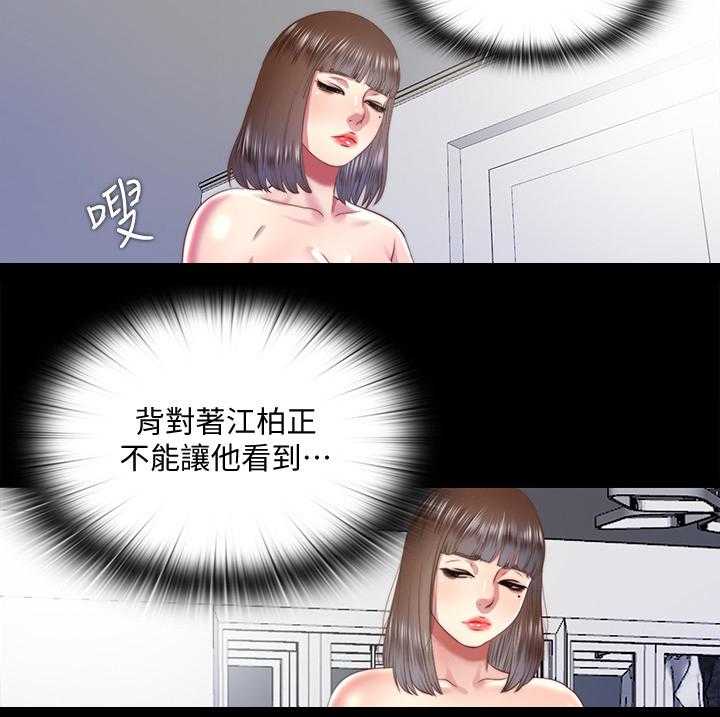 《房中局》第49话 49_误会 第2页