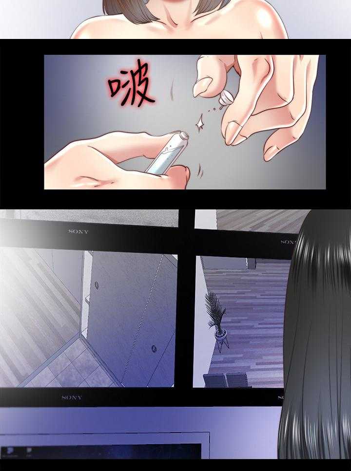 《房中局》第49话 49_误会 第4页
