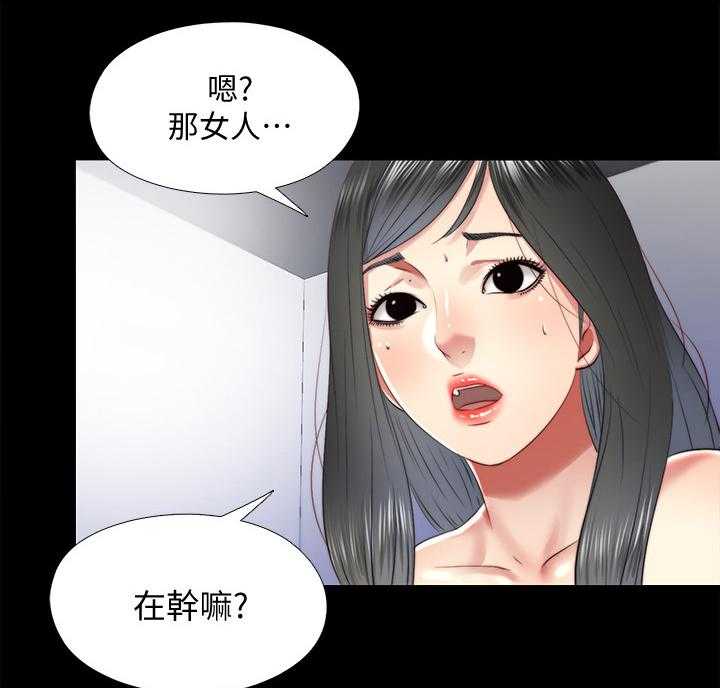 《房中局》第49话 49_误会 第5页