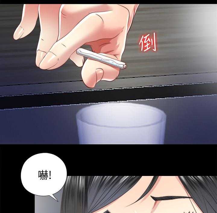 《房中局》第49话 49_误会 第7页