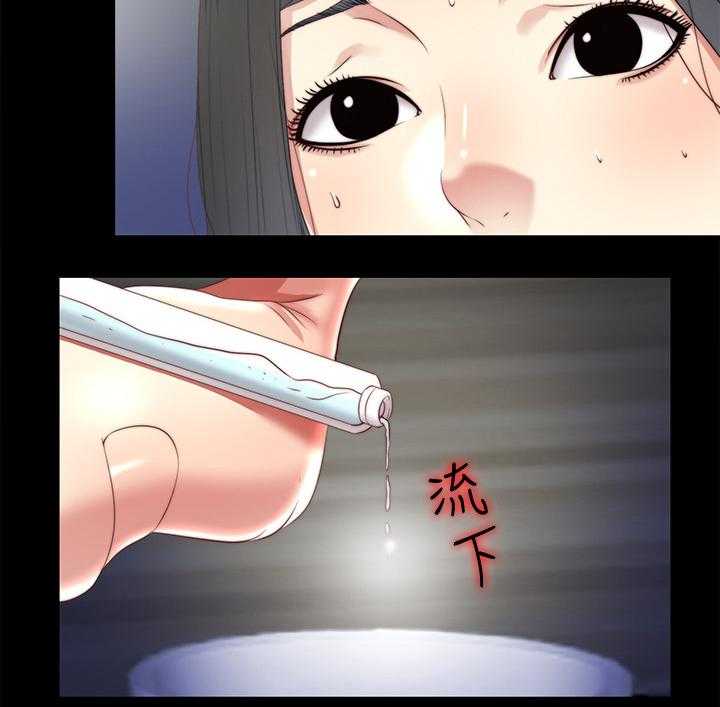 《房中局》第49话 49_误会 第8页