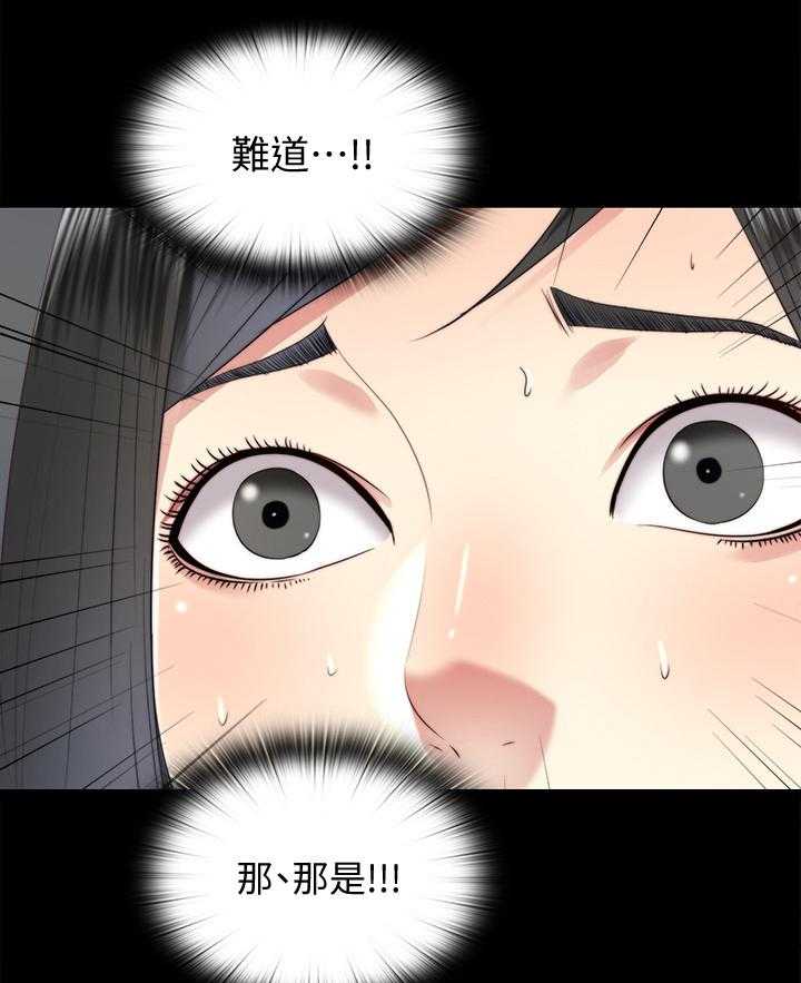 《房中局》第49话 49_误会 第9页