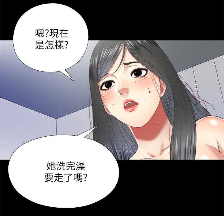 《房中局》第48话 48_机会只有一次 第18页