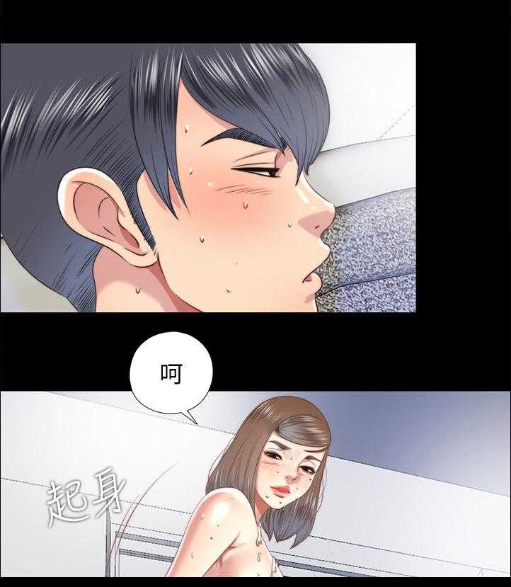 《房中局》第48话 48_机会只有一次 第1页