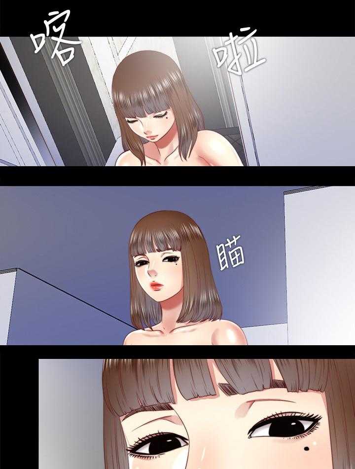 《房中局》第48话 48_机会只有一次 第21页