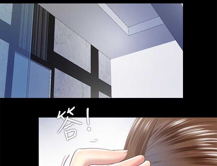 《房中局》第48话 48_机会只有一次 第6页