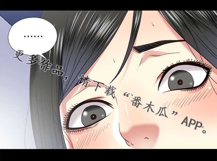 《房中局》第47话 47_约见 第1页