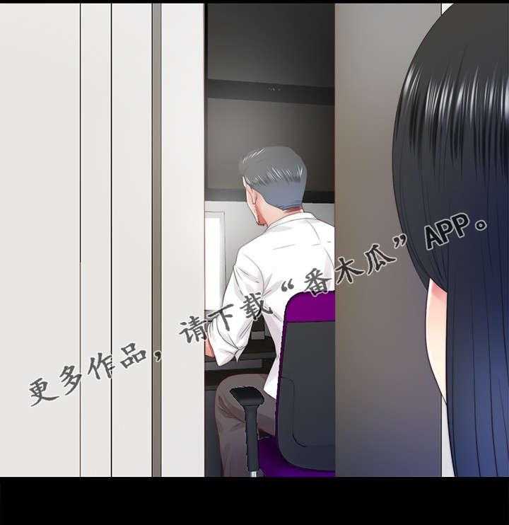 《房中局》第47话 47_约见 第9页