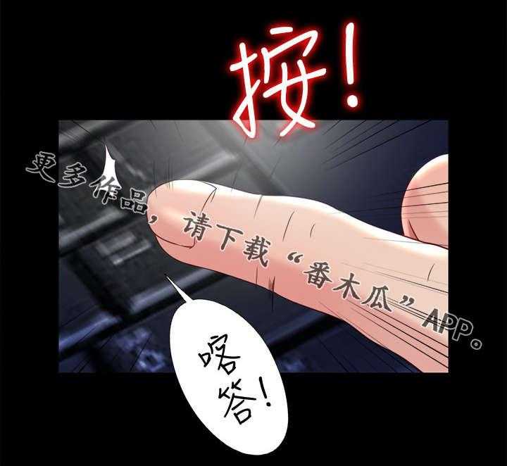 《房中局》第46话 46_名单 第14页