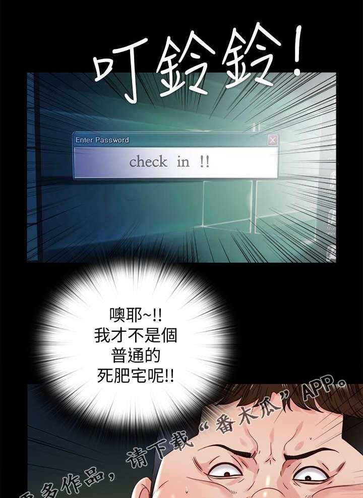 《房中局》第46话 46_名单 第15页
